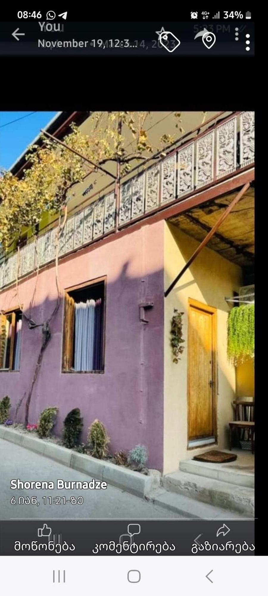 Apartment With A Nice Terrace In Old City Center Tbilisi Eksteriør bilde